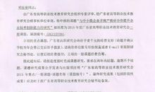 模具专业实习计划范文