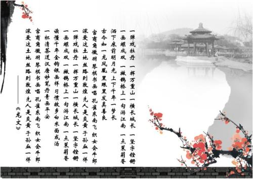 关于长城的故事：士兵逼近城市200字