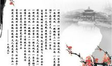 关于长城的故事：兵临城下_200字