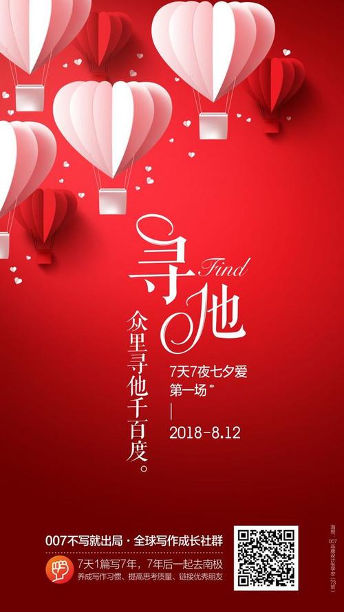 关于情人节作文：情人节有1200个单词的N个版本
