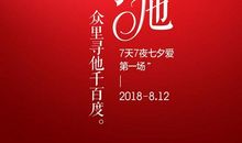 关于情人节作文：情人节的来历倒出现了N个版本_1200字