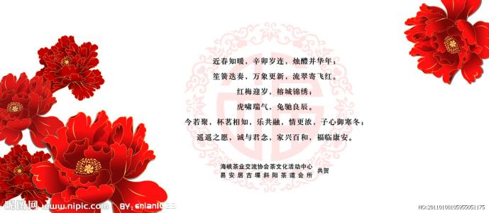 短信祝福素材：元旦英文祝福语_1200字