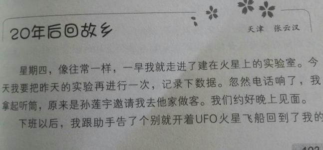 我的更改_500个单词