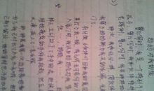 关于情人节作文：寂寞，繁华了这一夏_800字