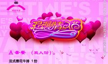 关于情人节作文：男孩女孩情人节想要什么_350字