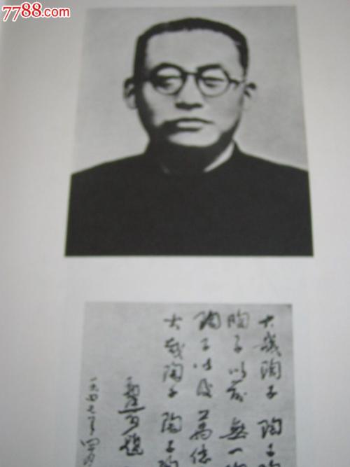 教育家名人故事：陶行知与四堂堂的故事_600字