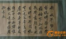 教育家名人故事：教育家蔡元培的故事_650字