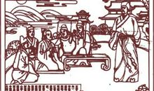 教育家名人故事：金山赋诗—王阳明_500字