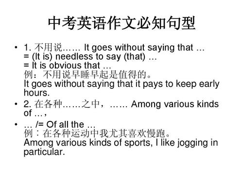 二年级英语作文：我喜欢的运动_300字