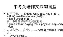 二年级英语作文：The Sport I Like_300字