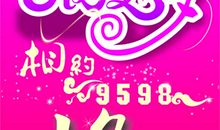 七夕节情人节的由来 英文_400字