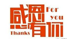 感恩节的意义_750字