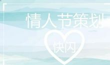 英语作文素材：七夕情人节 用英语表白的句子_1000字