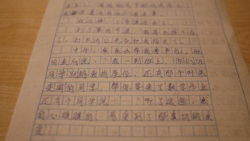 [PK赛]幸福感作文：现在是happy_1500字