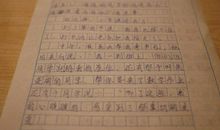 [PK赛]关于幸福的作文：现在就是幸福_1500字