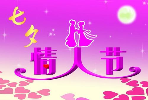情人节—如何用英语表达爱意_2000字