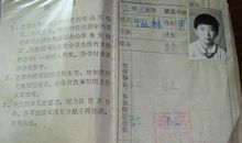 一个合格的中学生_700字