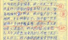 二年级英语作文：下雪_550字