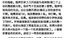 [PK赛]关于幸福的作文：幸福的前面是寂寞_550字