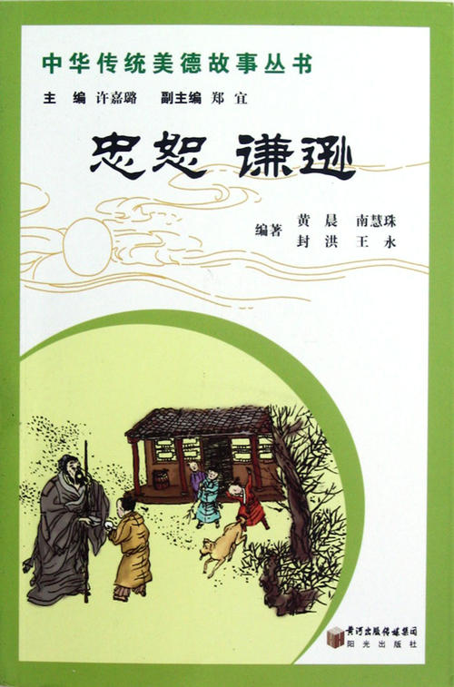 谦虚永远是美德_1500字