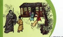 谦虚永远是一种美德_1500字