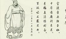 【读书札记】《三国演义》之曹操煮酒论英雄_200字