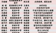 [PK赛]关于经历的作文：树下彩蝶翩翩飞_600字