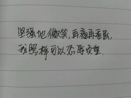 我最记得的笑容-强烈的笑容_750字