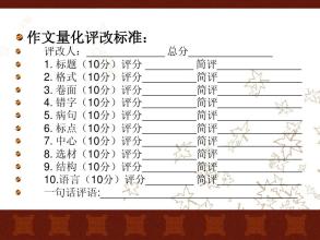 关于记忆的构成：宝藏记忆_650字