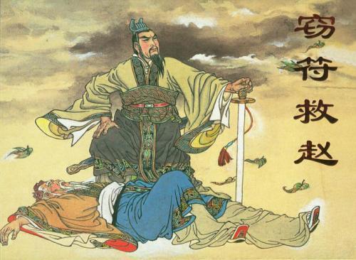 历史典故：李存旭统一北方_2000字