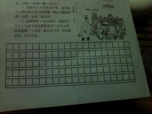 关于记忆的构成：相遇记忆800字
