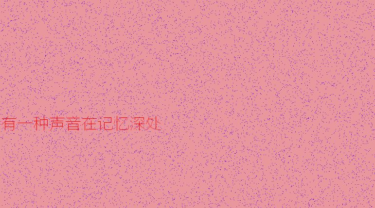 记忆深处有声音_1000个单词