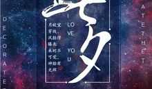 传统七夕节_700字