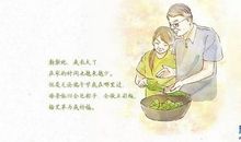 回家，是亲人的期盼_2000字