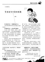 图片冻结在memory_800个单词中