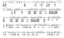 七夕泪_550字