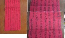 书中珍藏的记忆_3000字