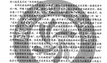 2020年重庆高考语文真题及答案