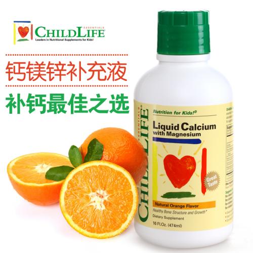 秋季的童年_800字
