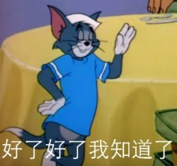 猫和老鼠_900字