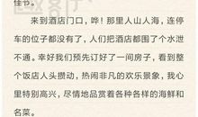 关于中秋节作文：月落无声_750字