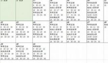 [PK赛]关于经历的作文：记一次暑假夏令营_900字