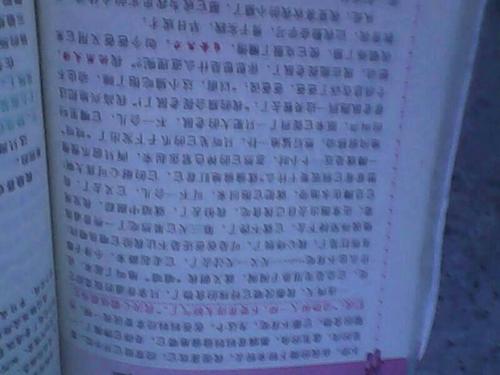 [PK赛]关于动物的构图：阅读“西顿野生动物收藏”后千人的思考_1000字