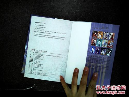 《世界的黑暗》一章2000字