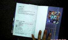 《天下玄色》·第一章_2000字