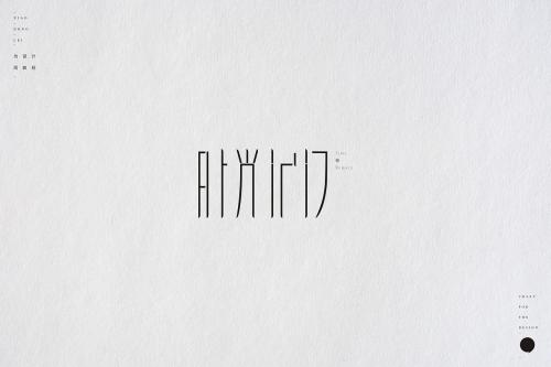 记忆时间_1500字