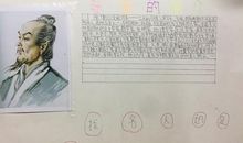 《寻找名人的足迹》_700字