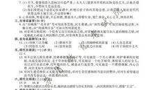 2020年江苏高考语文真题答案