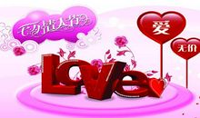 七夕节快乐_600字