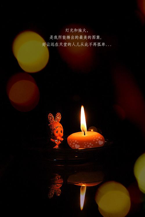 灯叹息_800字
